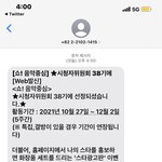[NCT칠프] <b>우와</b> 나도 됨
