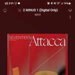 [세븐틴] <b>시청자</b>위원