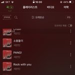 [세븐틴] 너무 <b>산만</b>