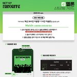 [NCT칠프] 안드 유저들아 멜론 변경<b>사항</b> 체크해