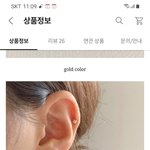 부모님이 피어싱 반대하면