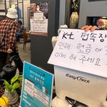 [인터넷왜] 인터넷 왜<b>이래</b>