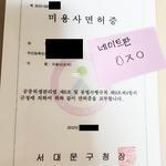 [방탈죄송] 집에서 하는 환절기 피부 관리법