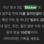 [NCT칠프] 하..자극<b>심해</b>