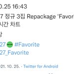 [NCT칠프] 와 <b>한터</b>