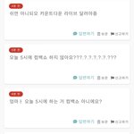 [NCT칠프] ????