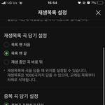 [NCT칠프] 멜론<b>유저들</b>은잊지말기