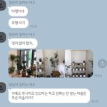 연락 문제로 지쳐가는 나 (의견 좀 부탁해요)