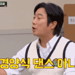 에스파 <b>아형</b> 개웃기넼ㅋㅋㅋㅋㅋ
