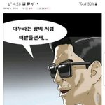 <b>기안</b>이 여자들에게 욕 먹는 이유
