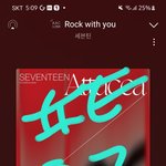 [세븐틴] 우리 인.가 이번주에
