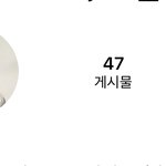 마크 인스타 무슨 일이야...