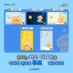 대전 꿈돌이 <b>카드</b> 나오는거 <b>조카</b>귀여워