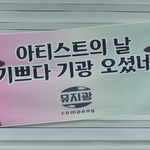 요즘 애들은 모르는 AJ 시절 이기광