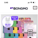 <b>이감</b> 모고 살말