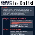 [NCT칠프] 슬슬 스밍준비하자 사진 <b>정독</b>해줘 ㅜ