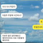 헤어졌는데...