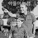 너네 학교 <b>패딩</b> 입은애