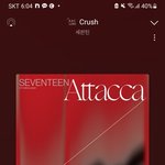[세븐틴] 지금 11위임 우리 더 올려야된다 얘들아