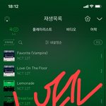 [NCT칠프] 스밍인증 한번 <b>가자</b>