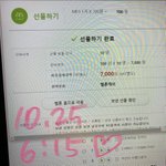 [세븐틴] 음총팀한테 10곡 선물했다