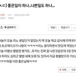 [스키즈] 얘들아 앨범<b>깡</b> 할<b>때</b> 영상 꼭 찍어놔