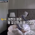 [NCT칠프] <b>Baby</b> Jaehyun