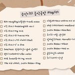 [엔터톡] 1시간 40분 동안 바느질 하는 어느 남돌 브이앱