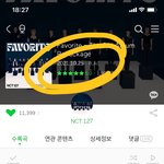 [NCT칠프] 애들아 멜론 <b>별점</b>도 줘야해