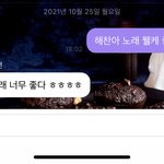 [NCT칠프] <b>포도</b>썬 와따