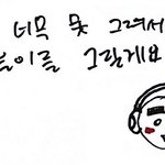 [엔하이픈] 가을이요? 그냥 <b>박성훈</b>인데요