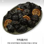 BBQ 신메뉴 근황