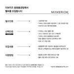 [더보이즈]  <b>헬퍼</b> 지원 부탁