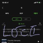 [NCT칠프] 다운<b>삭제</b> 완료
