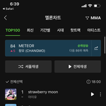[세븐틴] ㅅㄷ 포카 거파 당했는데 맘이 따수버짐