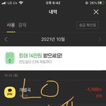 [NCT칠프] 다운 다들 하고있는거지 <b>진입</b> 중요해 ㅜㅜ
