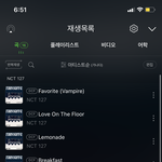 [NCT칠프] 다운 <b>이</b>롷게 하면 <b>안</b>돼 ??