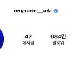 [NCT칠프] 난 우리 아들 인스타 감성을 아직 잘 모르겠으
