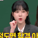 에스파는 까였지만 실력이 좋잖아 <b>휴닝</b>바히에는