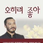 오늘 <b>백신</b> 맞은 고딩들아