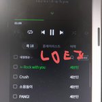 [세븐틴] 얘들아 스밍 돌리고 <b>독려</b>하자 스밍은 장기전임