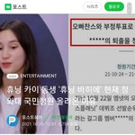 <b>휴닝</b> 동생 <b>휴닝</b>바히에 유명해지겠네ㅋㅋㅋ