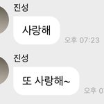 [NCT드림] 야 지성이 <b>덕분</b>에 힘난다 이거 봐