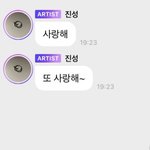 [<b>NCT</b>칠프] ㅌㅇㄴ 막내 또 홍보해주넹