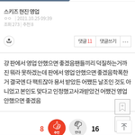 스키즈 <b>현진</b> 정병아