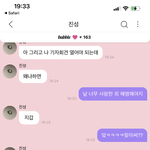 [NCT드림] 나 좀 <b>감격</b>스러유ㅓ