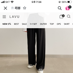 이 바지 <b>사도</b> ㄱㅊ겠지