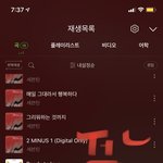 [세븐틴] 아니 얘들아 조회수 무슨일이야