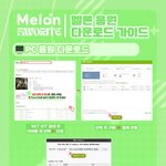 [NCT칠프] 다운해줘‼️