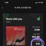 [세븐틴] 우리 <b>예측</b> 뭐야?!?!?!?????
